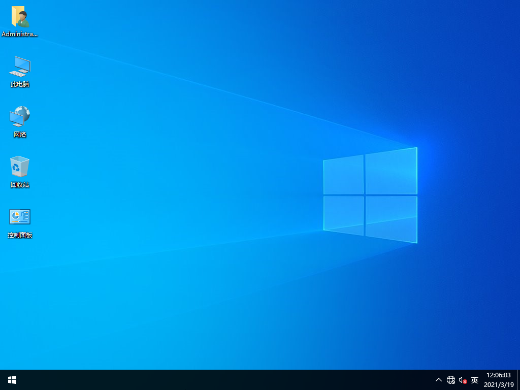 Windows 10 64位专业版 原版系统